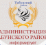 Опрос по теме "Неформальная занятость в Алтайском крае". - Администрация Табунского района