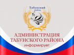 Получение компенсационной выплаты взамен предоставления земельного участка.