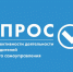 Оценим работу органов власти. - Администрация Табунского района