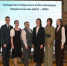 Отборочный этап номинации «Педагогический дебют – 2026» краевого конкурса «Учитель года Алтая – 2026» - Комитет по образованию