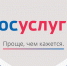 Муниципальные услуги в сфере строительства на портале «Госуслуги». - Администрация Табунского района