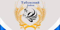 Извещение о проведении в 2027 году на территории Алтайского края  государственной кадастровой оценки. - Администрация Табунского района