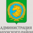 Извещение о проведении заседания согласительной комиссии по вопросу согласования местоположения границ земельных участков при выполнении комплексных кадастровых работ. - Администрация Табунского района