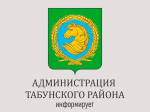Получение компенсационной выплаты взамен предоставления земельного участка.